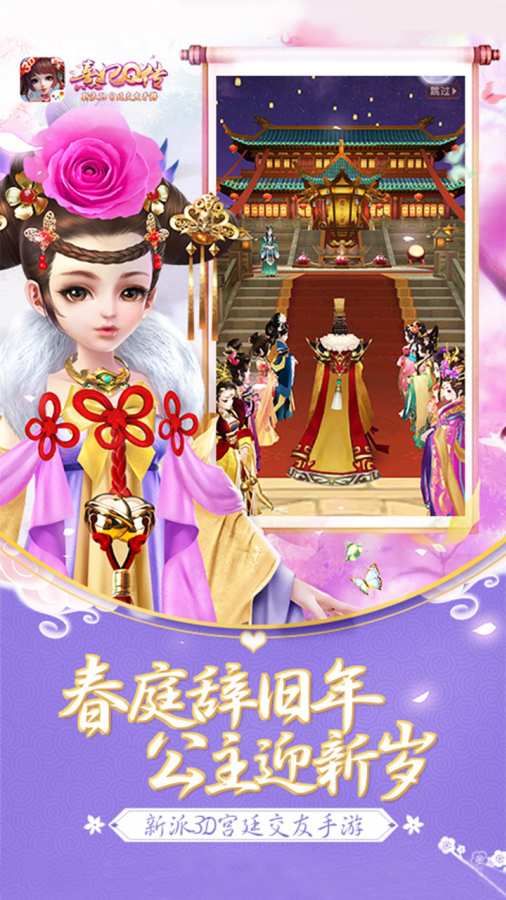 非凡下载app V9.92.82 官方最新版 1