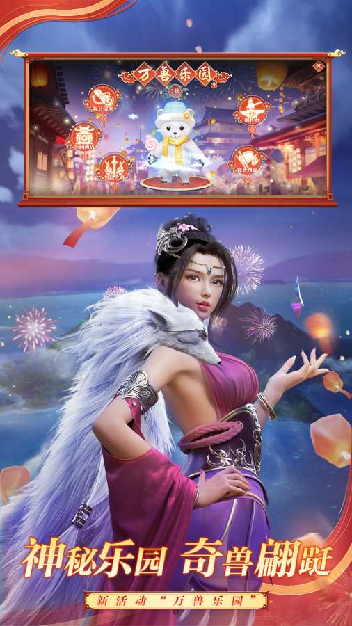 pg赏金女王 V3.25.64 官方最新版 3