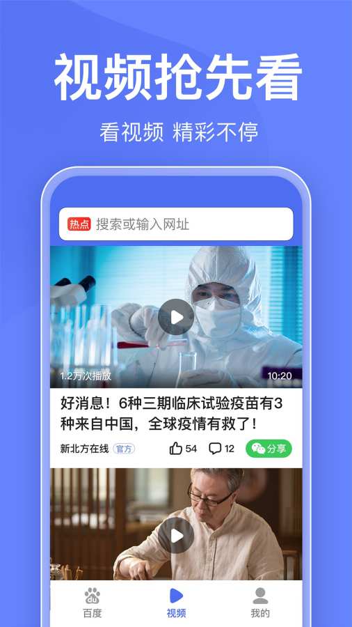 2号彩彩票welcome首页 V52.15.99 官方最新版 0