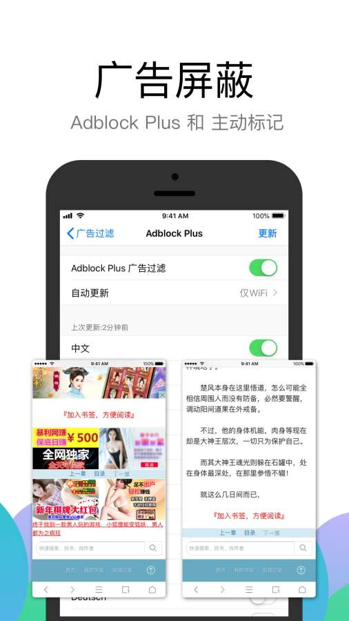白狐直播 V75.9.39 官方最新版 0