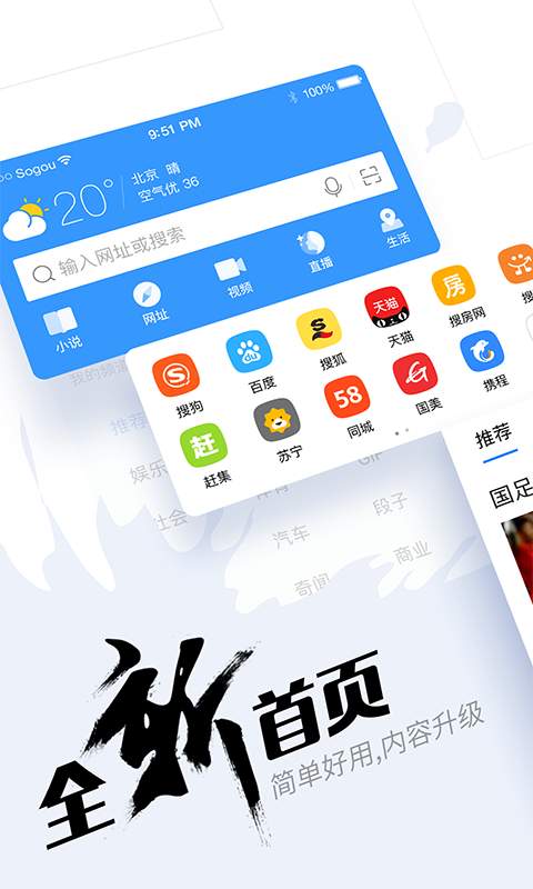 星空综合app V3.7.42 官方最新版 1