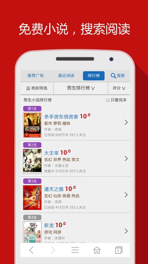 赏金女王pg破解版下载 V5.9.96 官方最新版 3