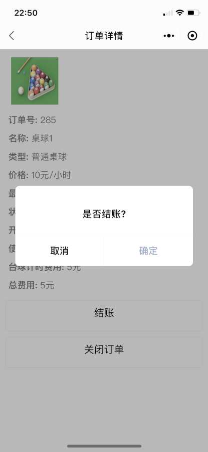 赏金女王pg破解版下载 V8.91.21 官方最新版 1