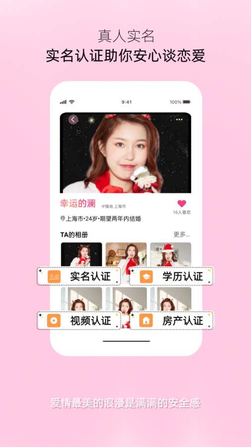2号彩彩票welcome首页 V78.61.37 官方最新版 3