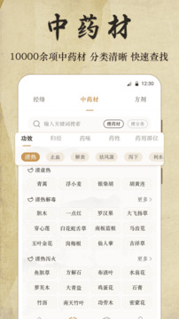 国际足球博彩 V3.98.11 官方最新版 3