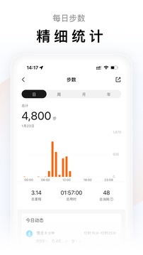 想要xx V1.4.76 官方最新版 3