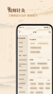 91免费版 V6.9.51 官方最新版 0