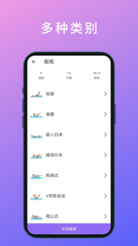 叼嗨软件 V2.26.59 官方最新版 0