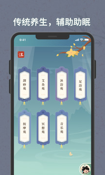 香蕉视频 V45.12.55 官方最新版 2