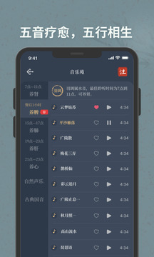 免费视频看片app V5.45.93 官方最新版 0