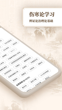 抖阳 V8.85.97 官方最新版 2