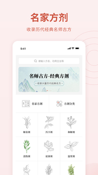 ngapp.top28南宫 V3.19.97 官方最新版 1