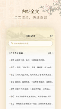 东京热app V2.4.47 官方最新版 3