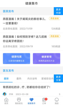 91香蕉 V65.38.41 官方最新版 2