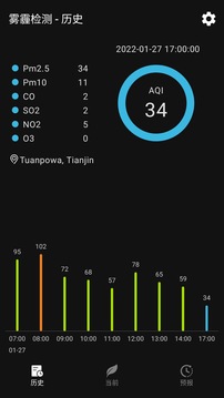 黄色直播软件 V7.3.16 官方最新版 2