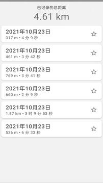 黄色直播软件 V51.7.33 官方最新版 0