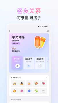 叼嗨软件 V38.8.73 官方最新版 1