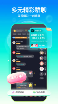 bb电子糖果派app下载 V65.9.76 官方最新版 3