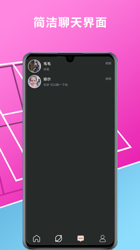 xingkong.app V61.36.74 官方最新版 2