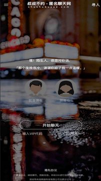 免费视频看片app V3.7.41 官方最新版 3