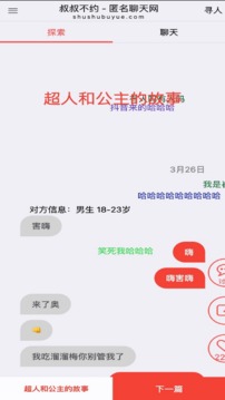 bb电子糖果派app下载 V85.15.76 官方最新版 0