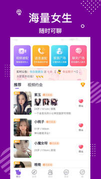 xingkong.app V83.21.42 官方最新版 1