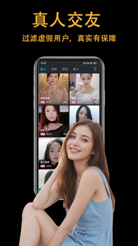 想要xx V7.82.86 官方最新版 2