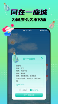 污软件下载 V65.1.31 官方最新版 1