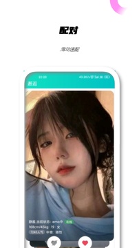 2号彩彩票welcome首页 V5.13.88 官方最新版 2