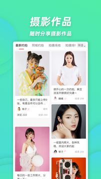 黄色直播软件 V1.4.41 官方最新版 3