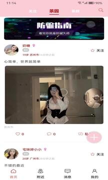 91黄 V5.8.85 官方最新版 2