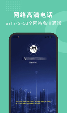 想要xx V31.7.12 官方最新版 0