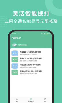 污软件下载 V76.68.58 官方最新版 2