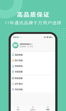 91黄 V19.23.58 官方最新版 3