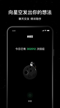 ngapp.top28南宫 V1.8.26 官方最新版 2