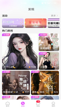 赏金女王pg破解版下载 V31.76.47 官方最新版 0