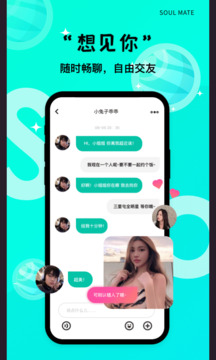 成人网 V86.47.76 官方最新版 2