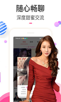 ngapp.top28南宫 V28.5.52 官方最新版 0