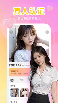 国际足球博彩 V88.11.24 官方最新版 0