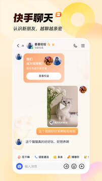 白狐直播 V8.52.14 官方最新版 2