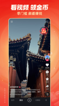 东京热app V49.19.66 官方最新版 2