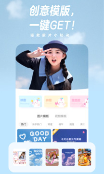 成人网 V32.19.73 官方最新版 3