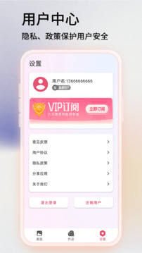 三人成全在线观看电视剧 V34.24.19 官方最新版 1