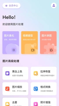 91香蕉 V43.17.74 官方最新版 0