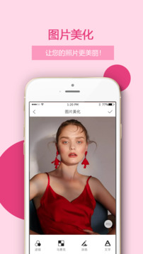 非凡下载app V2.66.44 官方最新版 3