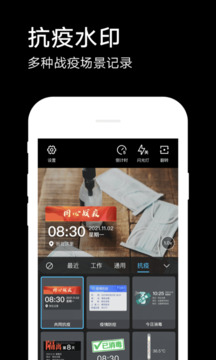 想要xx V5.47.14 官方最新版 1