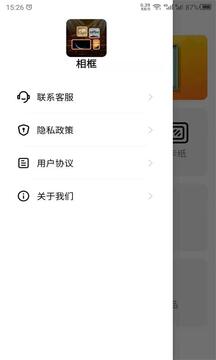 星空综合app V84.2.66 官方最新版 2