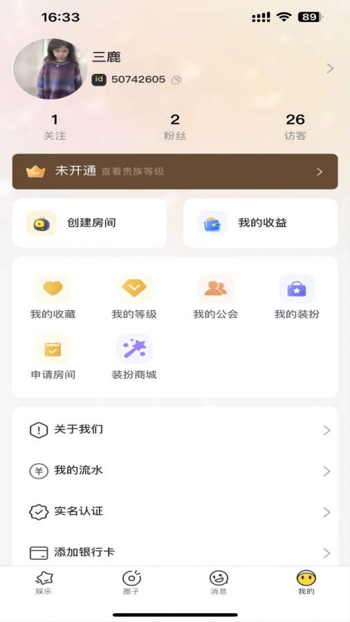 成人网 V11.61.79 官方最新版 0